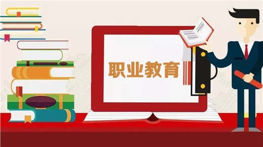 首批職業(yè) 教育國家規(guī)劃教材遴選工作的通知